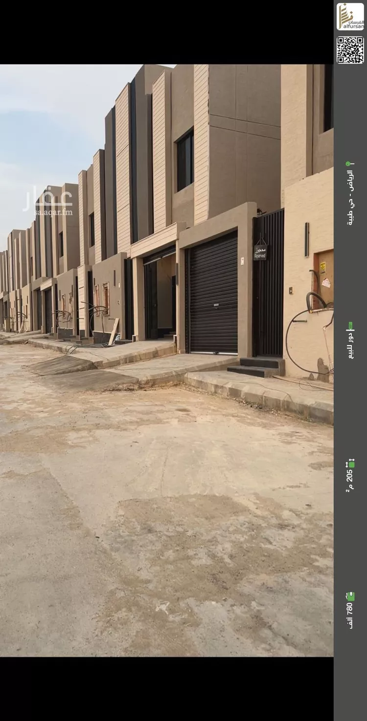 دور للبيع في شارع ابن نعيم, حي طيبة, مدينة الرياض, منطقة الرياض