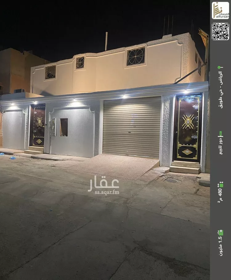 دور للبيع في شارع نصر الجيلاني, حي طويق, مدينة الرياض, منطقة الرياض
