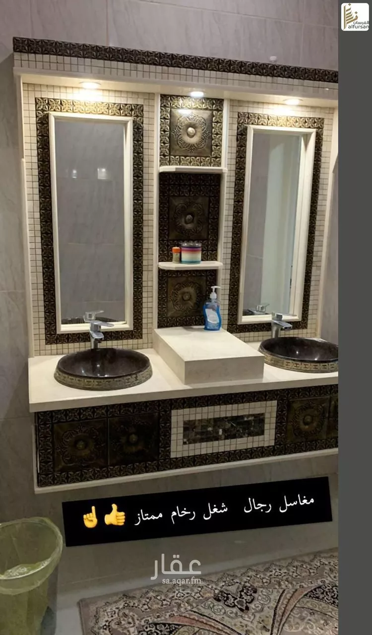 شقة للبيع في حي ضاحية الملك فهد, مدينة الدمام, المنطقة الشرقية صورة 3