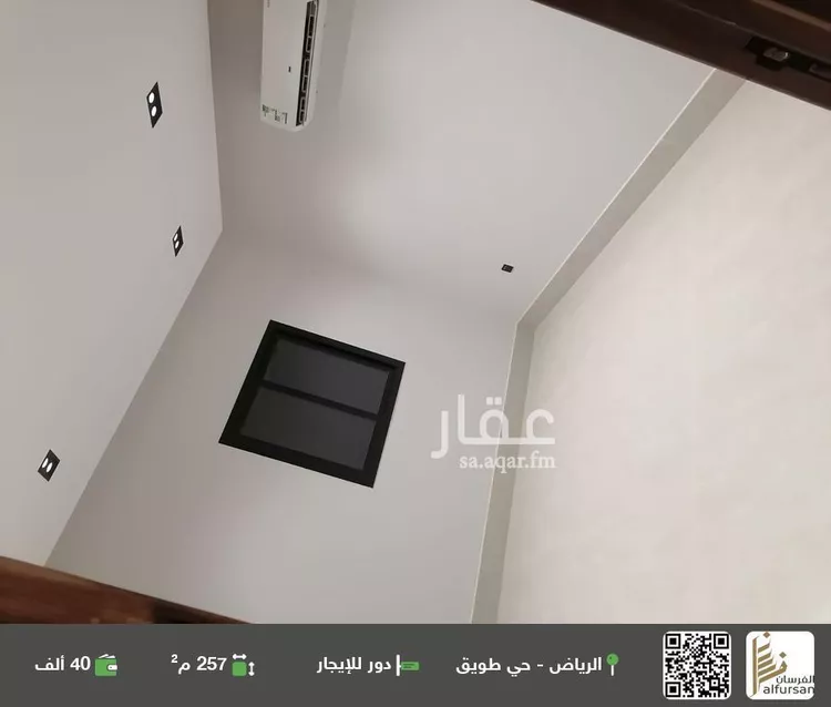 دور للإيجار في شارع سعد بن سعود بن مفلح, حي طويق, مدينة الرياض, منطقة الرياض