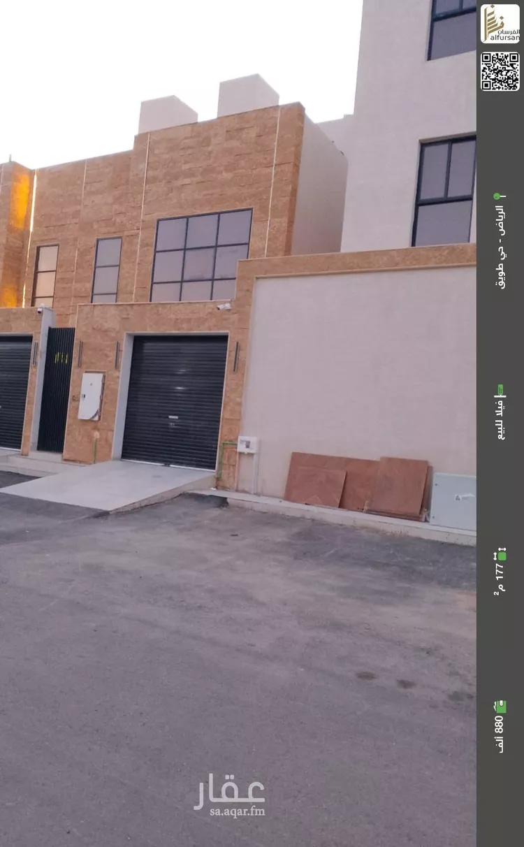 فيلا للبيع في شارع بكر بن حبيب السهمي, حي طويق, مدينة الرياض, منطقة الرياض