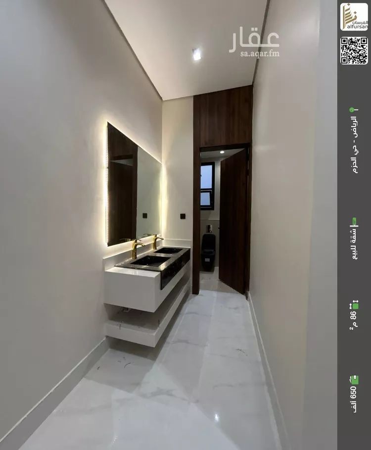 شقة للبيع في شارع المخيل, حي الحزم, مدينة الرياض, منطقة الرياض صورة 4