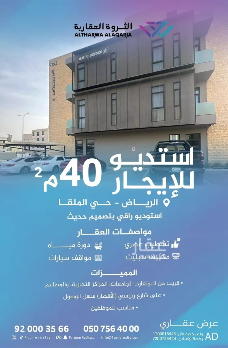 شقة للإيجار في شارع الأقطار, حي الملقا, مدينة الرياض, منطقة الرياض صورة 3