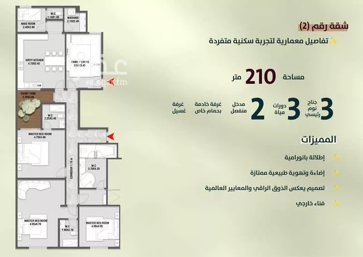 شقة للإيجار في شارع الأمير تركي بن عبدالعزيز الثاني, حي النخيل, مدينة الرياض, منطقة الرياض صورة 2