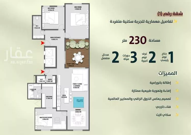 شقة للإيجار في شارع الأمير تركي بن عبدالعزيز الثاني, حي النخيل, مدينة الرياض, منطقة الرياض صورة 5