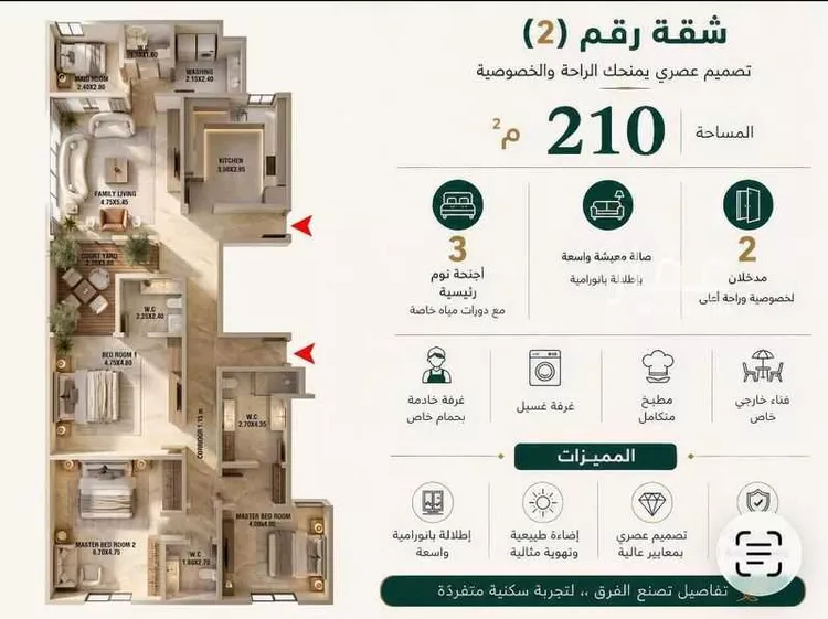 Apartment for Rent in Riyadh An Nakheel صورة 2