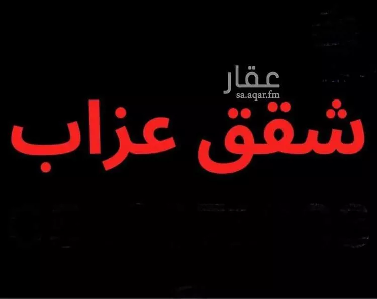 شقة للإيجار في شارع شافع بن صالح, حي ديراب, مدينة الرياض, منطقة الرياض