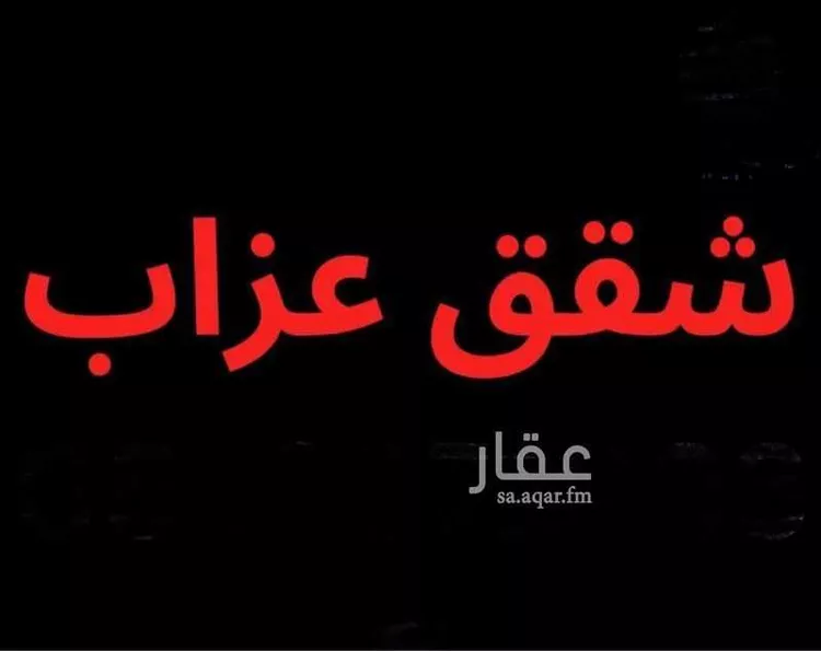 شقة للإيجار في شارع شافع بن صالح, حي ديراب, مدينة الرياض, منطقة الرياض