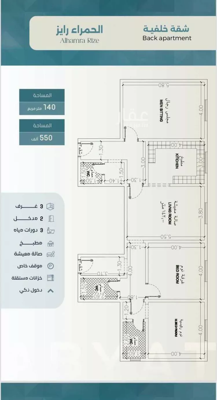 شقة للبيع في شارع الحمراء, حي الحمراء, مدينة جدة, منطقة مكة المكرمة