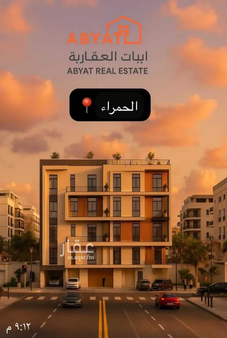 شقة للبيع في شارع الحمراء, حي الحمراء, مدينة جدة, منطقة مكة المكرمة