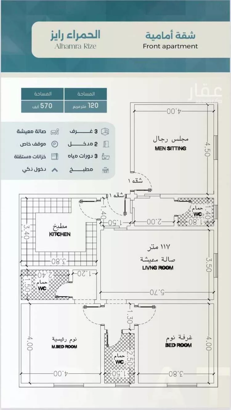 شقة للبيع في شارع الحمراء, حي الحمراء, مدينة جدة, منطقة مكة المكرمة صورة 3