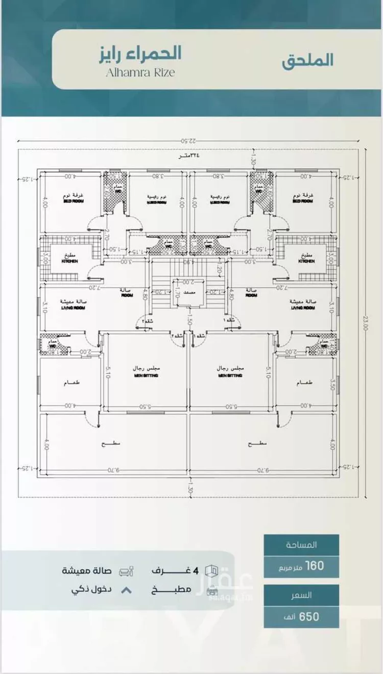 شقة للبيع في شارع الحمراء, حي الحمراء, مدينة جدة, منطقة مكة المكرمة صورة 4