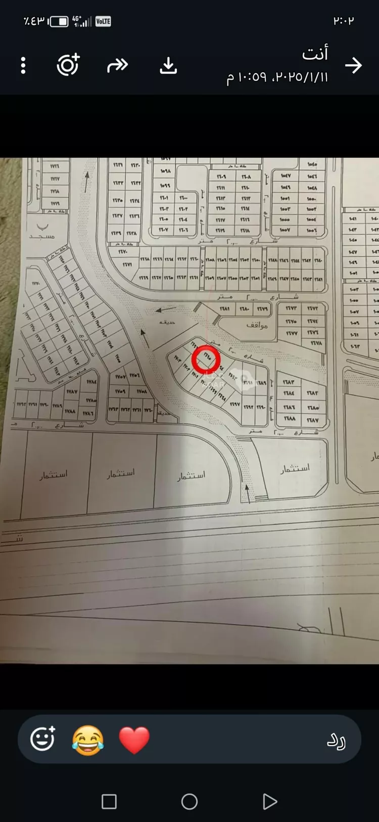 Land for Sale in Medina Al Jassah 2