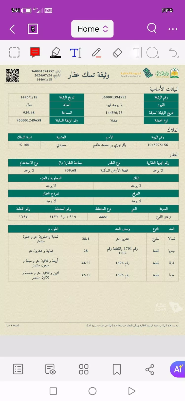 Land for Sale in Medina Al Jassah