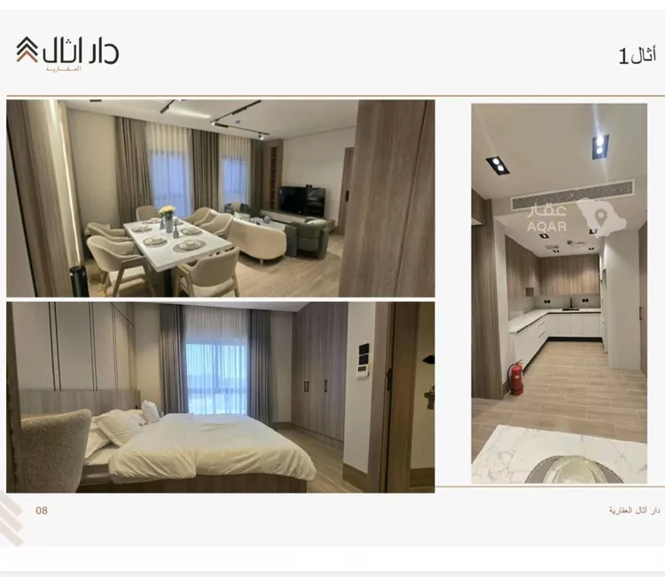 Building for Sale in Al Khobar Al Hamra