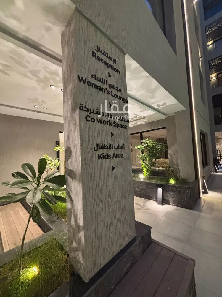 شقة للبيع في شارع العطايف, حي الحمراء, مدينة الخبر, المنطقة الشرقية صورة 2