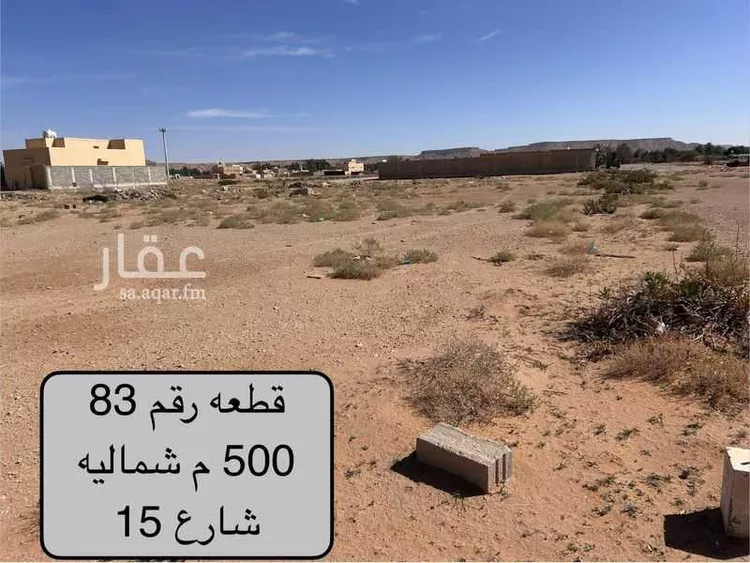 Land for Sale in Thadiq Al Janadriyah صورة 2