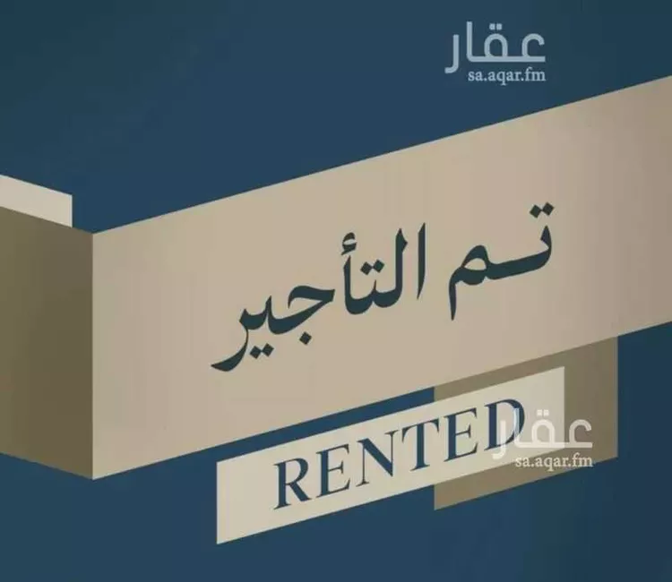Apartment for Rent in Abha Guraiger