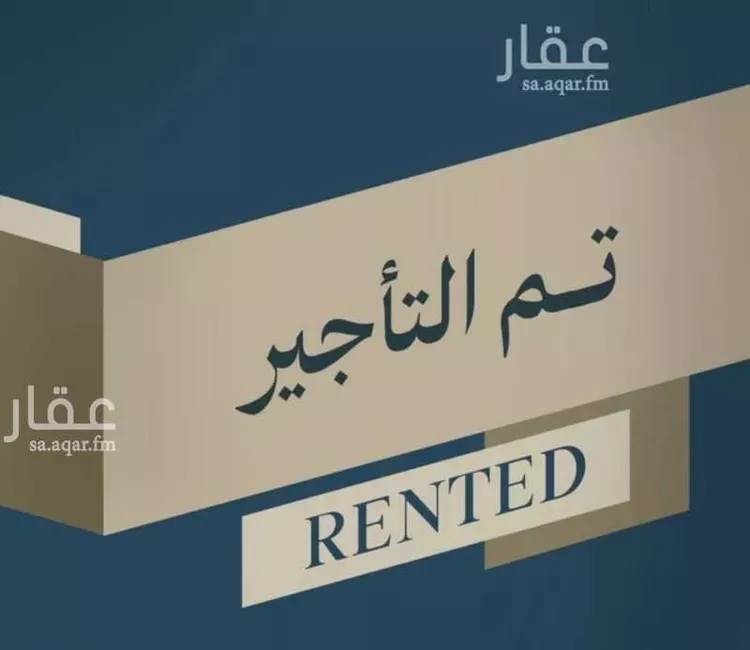 شقة للإيجار في شارع ممر الحصون, حي الوصايف, مدينة أبها, منطقة عسير