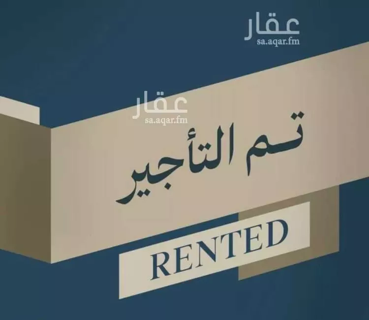 شقة للإيجار في شارع الشري, حي البديع, مدينة أبها, منطقة عسير