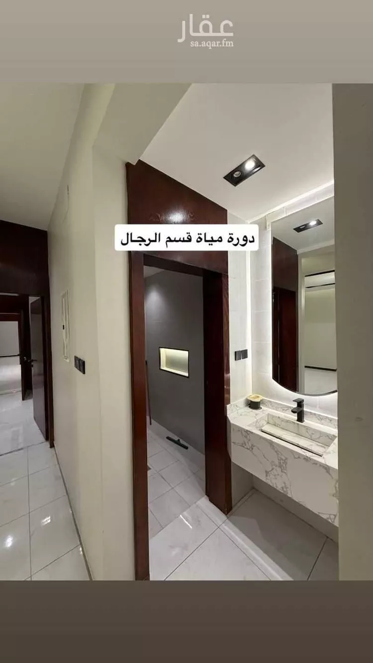 شقة للبيع في شارع ابن دريد, حي المروج, مدينة أبها, منطقة عسير صورة 2