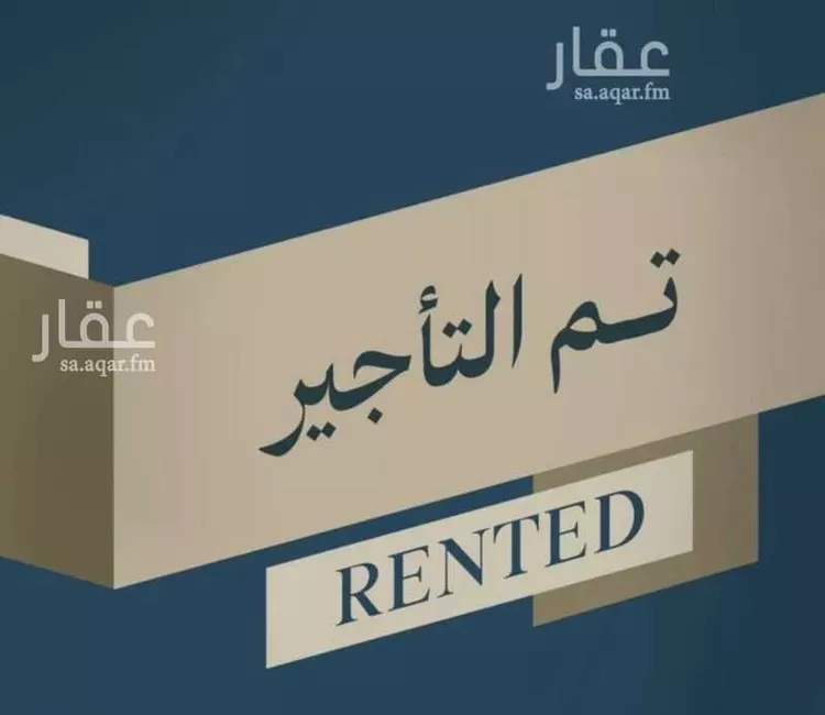شقة للإيجار في شارع الارجوان, حي البديع, مدينة أبها, منطقة عسير