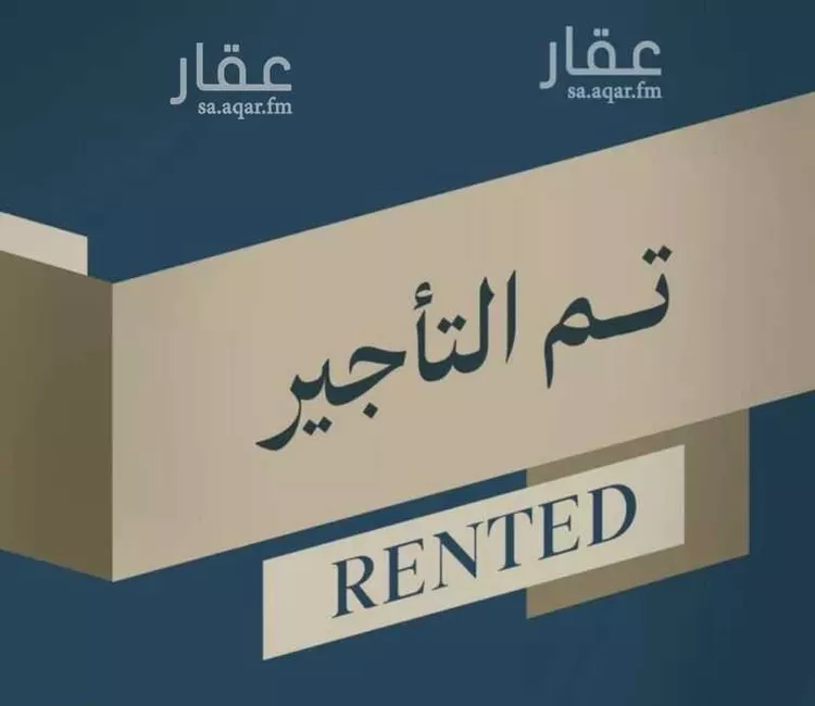 شقة للإيجار في شارع اشقر, حي الروابي, مدينة أبها, منطقة عسير