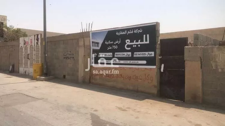 Building for Sale in Riyadh Al Manar صورة 3