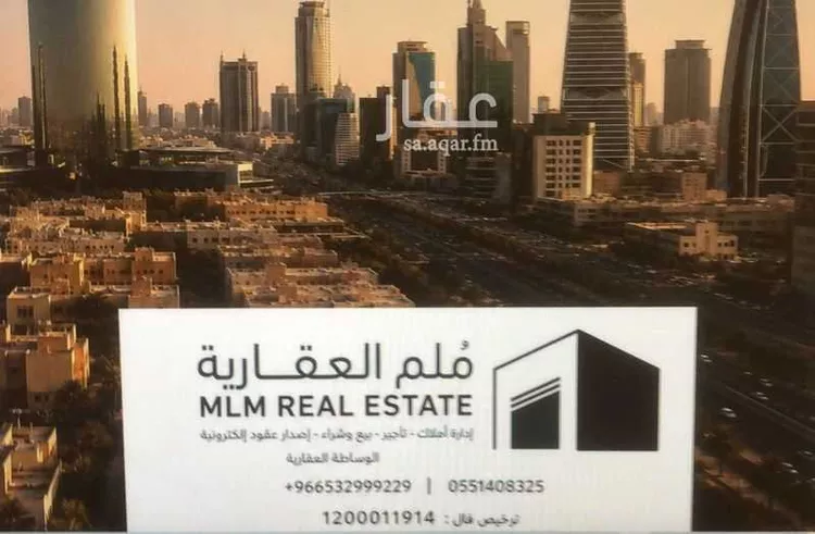 Building for Sale in Riyadh Al Manar صورة 2