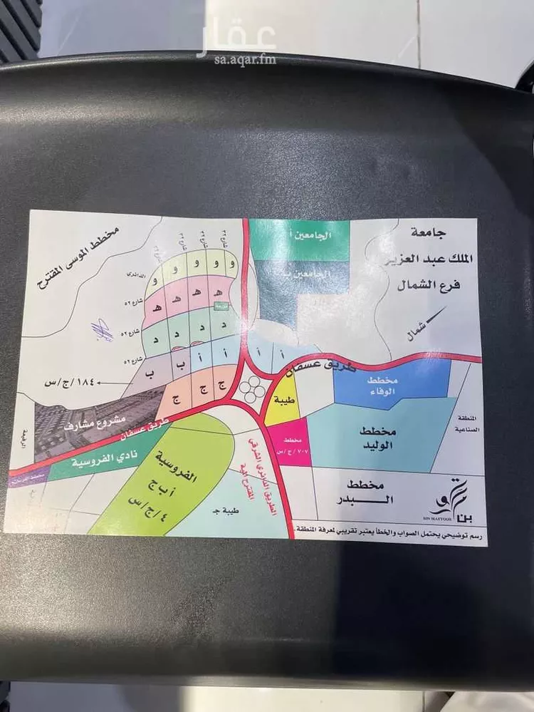 أرض للبيع في حي الصفوة, مدينة جدة, منطقة مكة المكرمة صورة 3