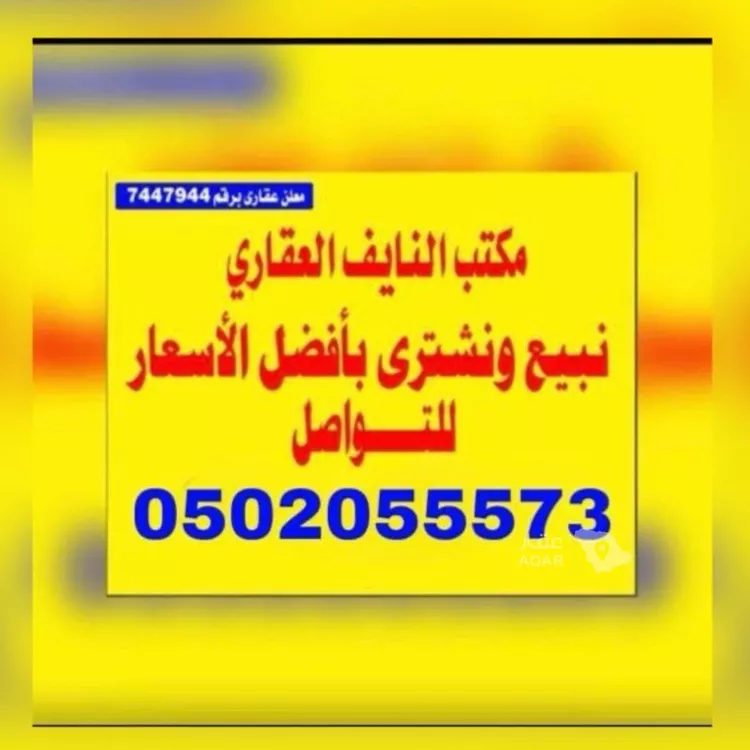 أرض للبيع في حي الصفوة, مدينة جدة, منطقة مكة المكرمة 2