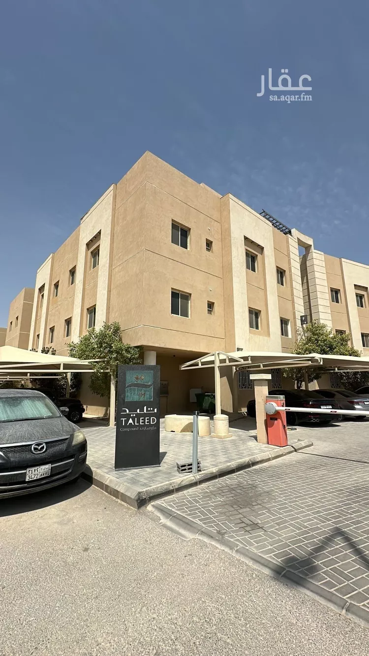 شقة للإيجار في شارع الامام سعود بن فيصل, حي الملقا, مدينة الرياض, منطقة الرياض