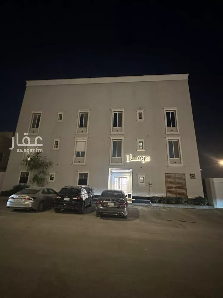 شقة للإيجار في شارع ممر106, حي الملقا, مدينة الرياض, منطقة الرياض