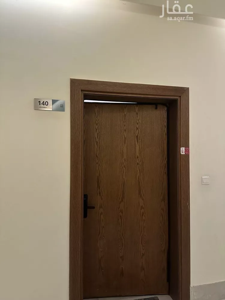 شقة للإيجار في شارع رقم 68, حي الملقا, مدينة الرياض, منطقة الرياض صورة 3