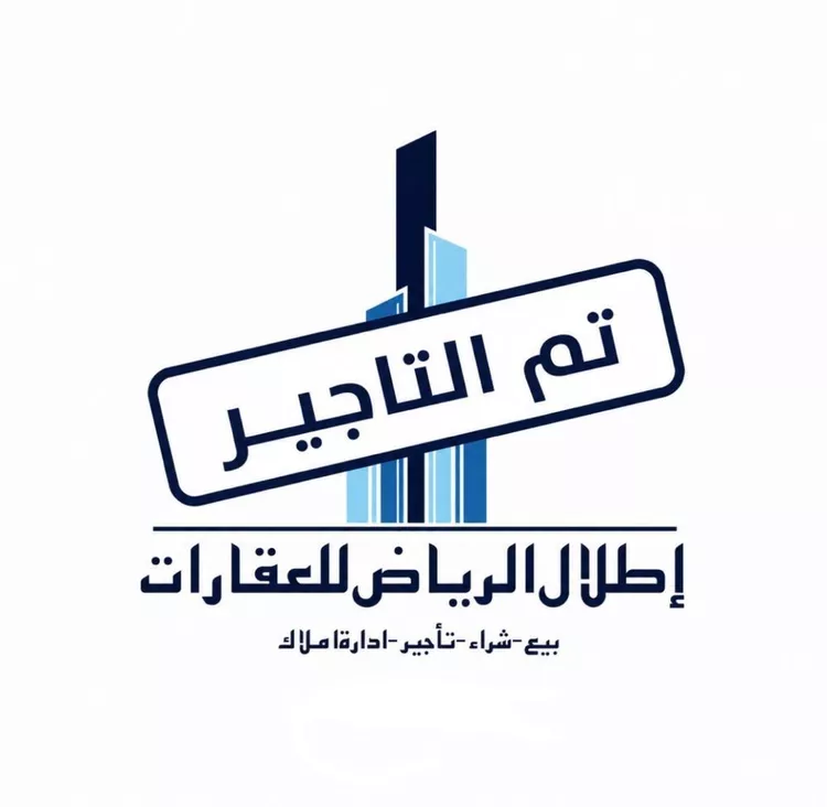 Apartment for Rent in Riyadh Ar Rimal