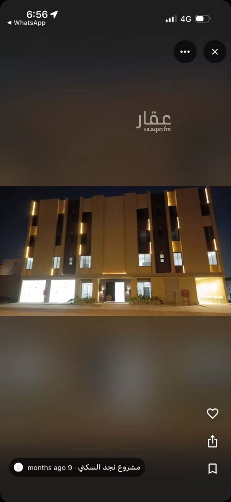 شقة للإيجار في شارع رقم 90, حي ظهرة لبن, مدينة الرياض, منطقة الرياض 1 صورة