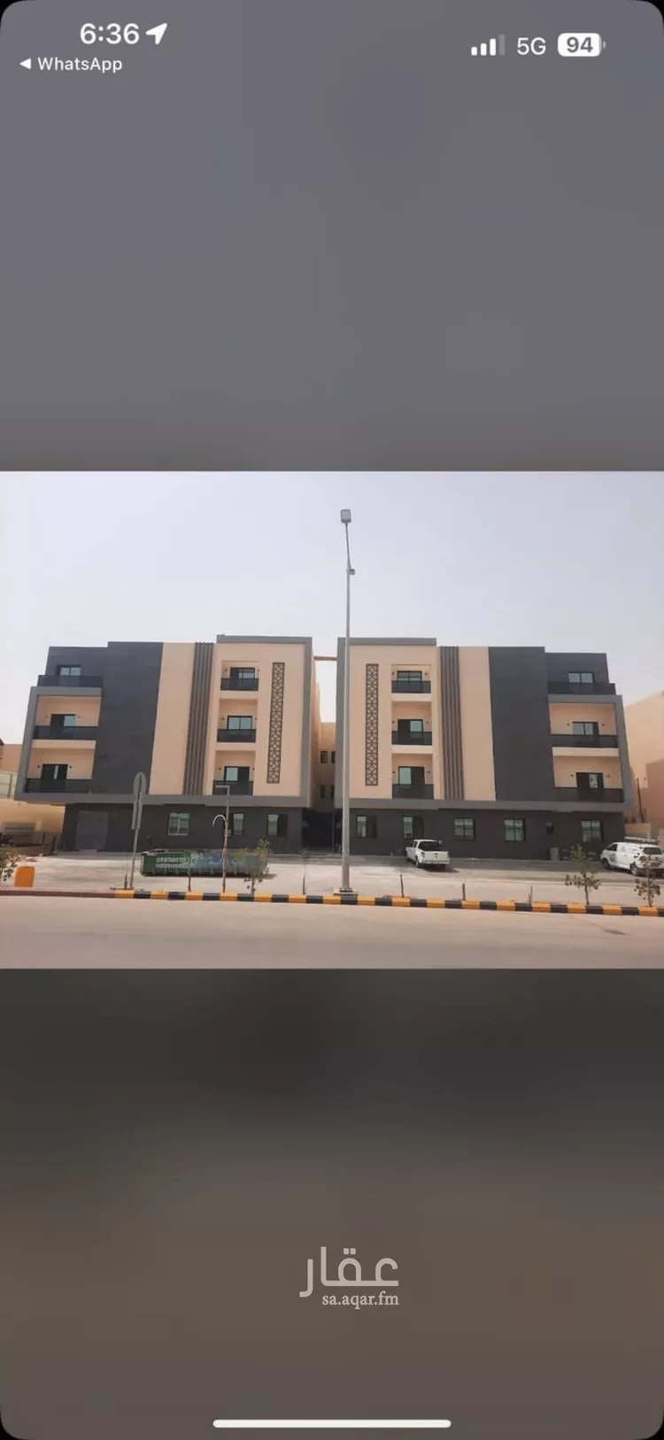 Apartment for Rent in Riyadh King Faisal