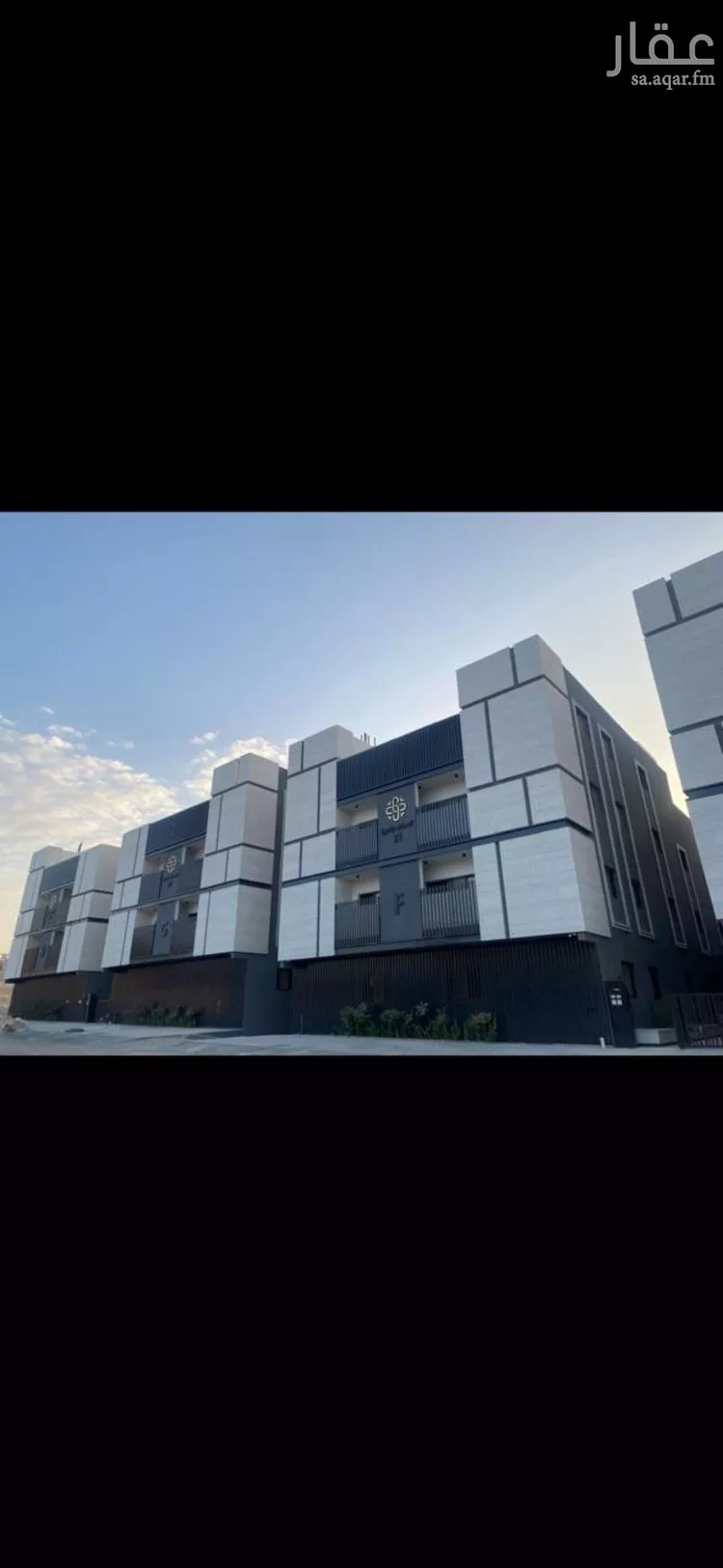 شقة للإيجار في شارع النجاح, حي النرجس, مدينة الرياض, منطقة الرياض 1 صورة