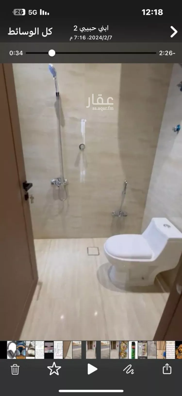 شقة للإيجار في شارع النجاح, حي المونسية, مدينة الرياض, منطقة الرياض صورة 2