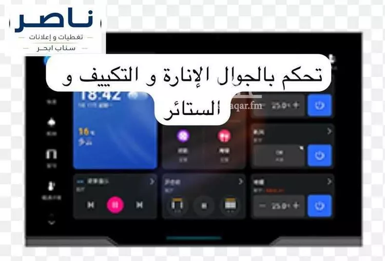 عمارة للبيع في شارع أحمد بن خلف, حي الصواري, مدينة جدة, منطقة مكة المكرمة صورة 3