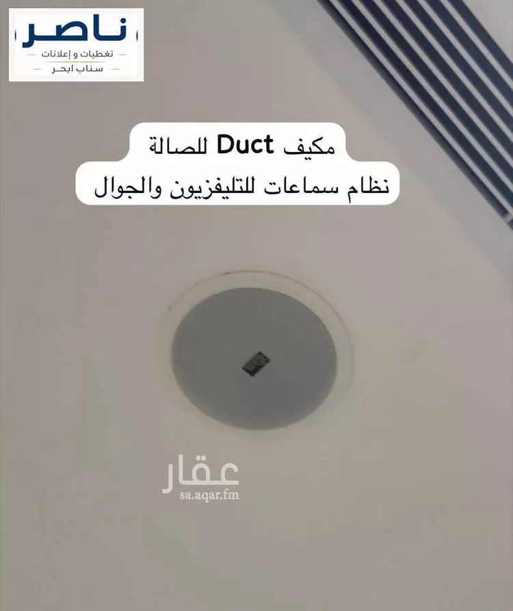 شقة للبيع في شارع أحمد بن خلف, حي الصواري, مدينة جدة, منطقة مكة المكرمة 7