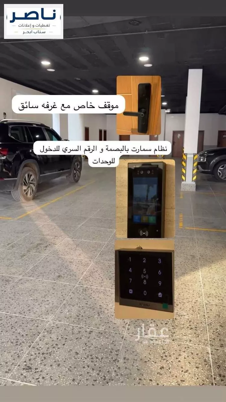 شقة للبيع في شارع أحمد بن خلف, حي الصواري, مدينة جدة, منطقة مكة المكرمة 14