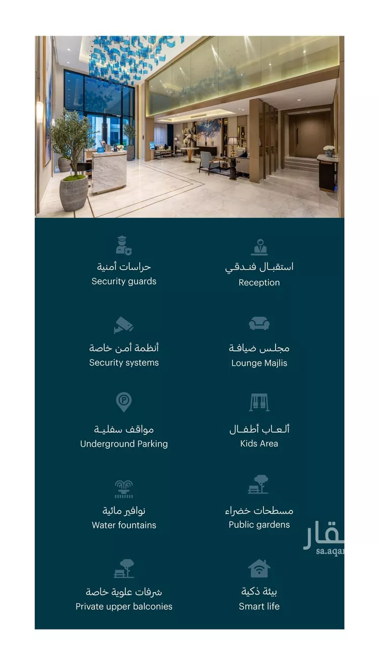 شقة للإيجار في شارع الفضائل, حي النرجس, مدينة الرياض, منطقة الرياض صورة 2