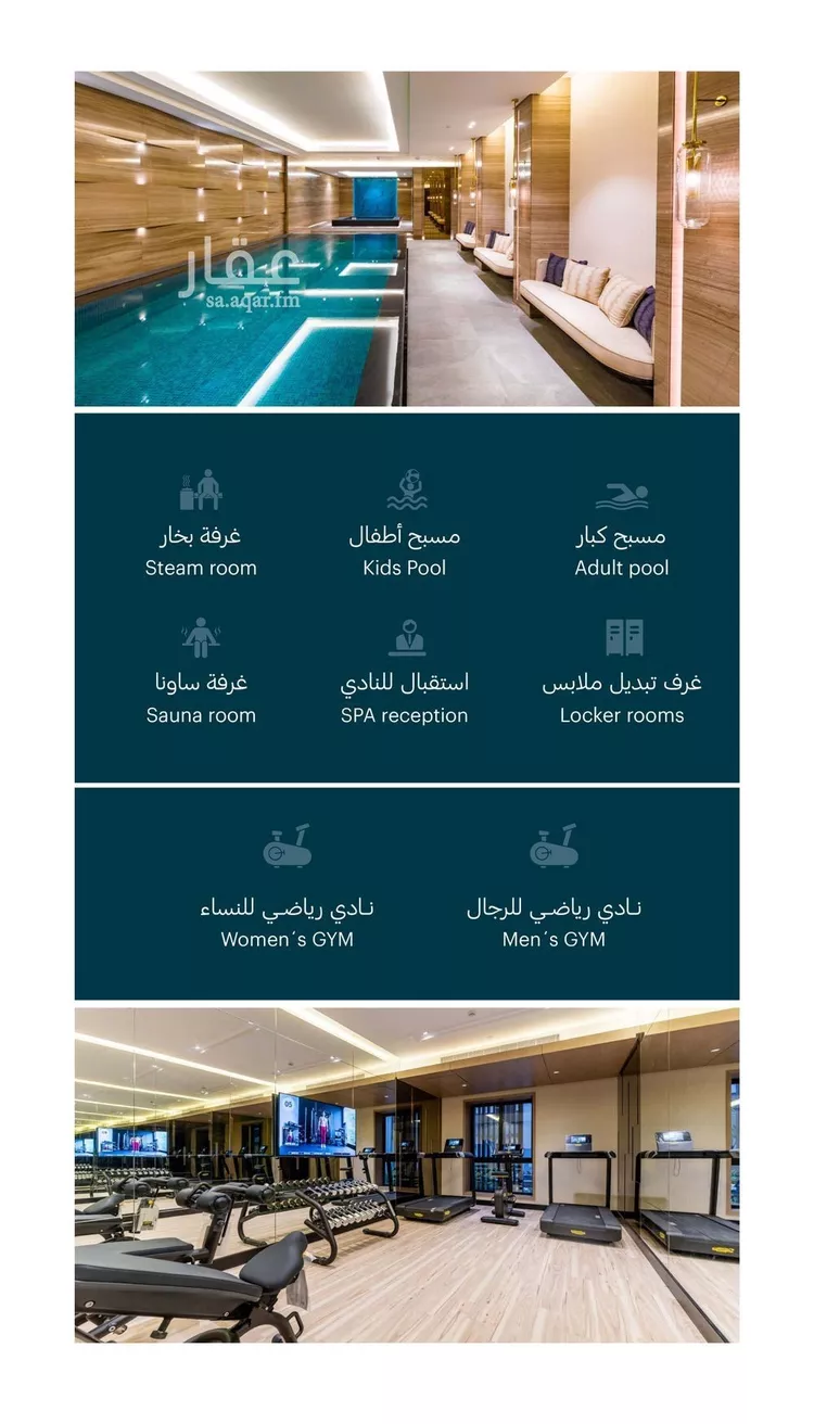 شقة للإيجار في شارع الفضائل, حي النرجس, مدينة الرياض, منطقة الرياض صورة 3