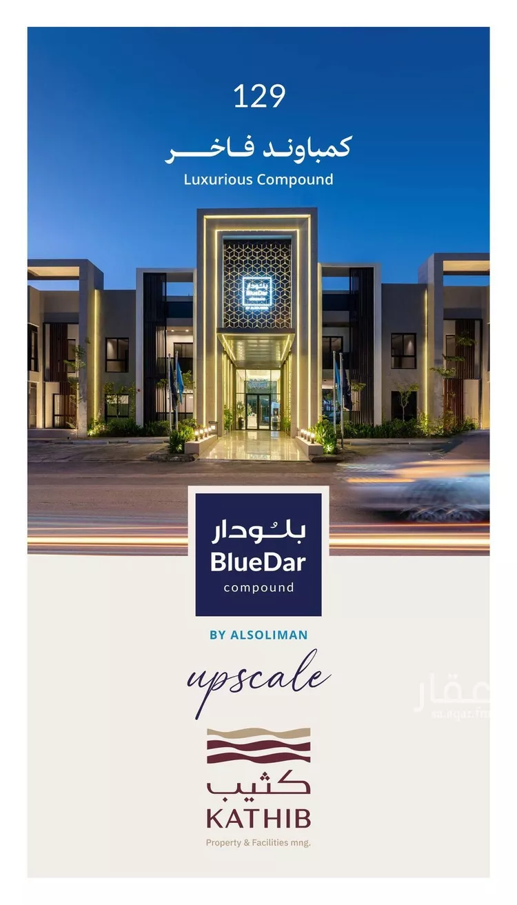 شقة للإيجار في شارع نبيه الانصاري, حي العارض, مدينة الرياض, منطقة الرياض