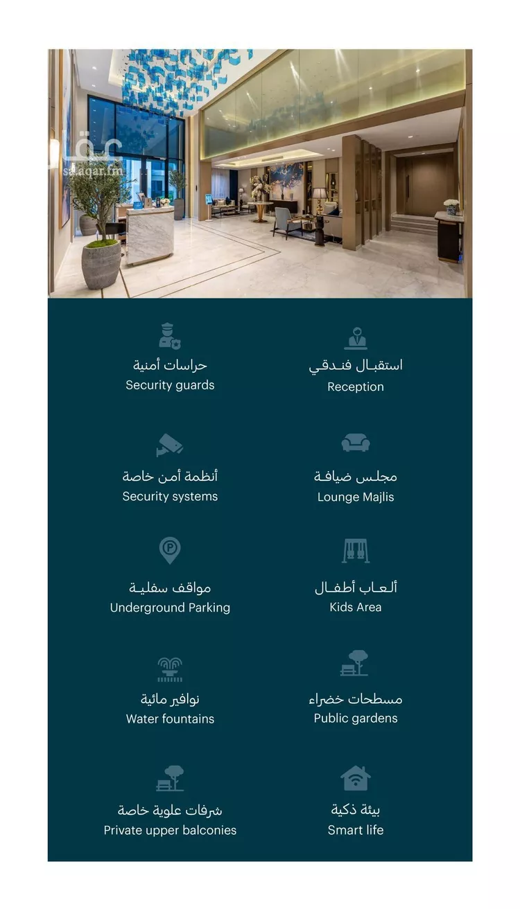 شقة للإيجار في شارع الفضائل, حي النرجس, مدينة الرياض, منطقة الرياض صورة 2