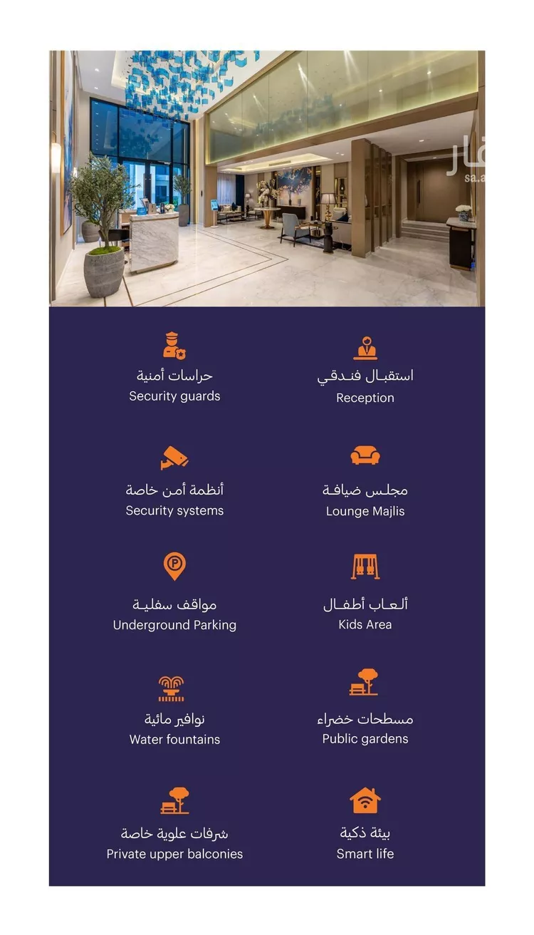 شقة للإيجار في شارع الحارث بن سليل, حي العارض, مدينة الرياض, منطقة الرياض صورة 2