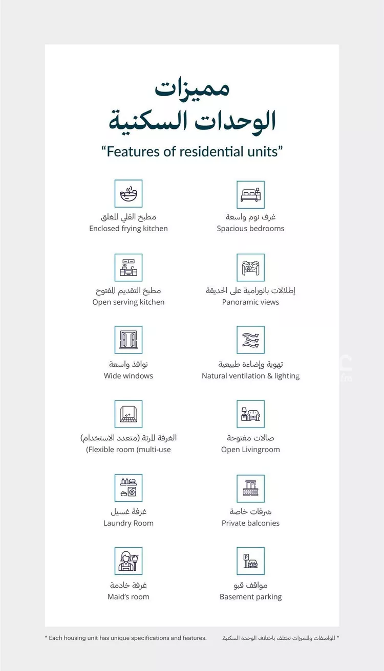 شقة للإيجار في شارع الفضائل, حي النرجس, مدينة الرياض, منطقة الرياض صورة 4
