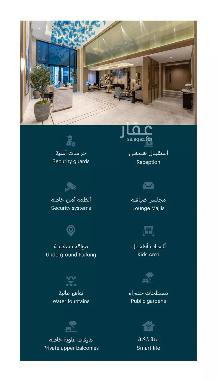 شقة للإيجار في شارع الفضائل, حي النرجس, مدينة الرياض, منطقة الرياض صورة 2