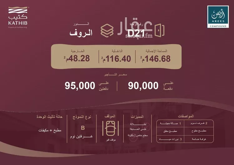 شقة للإيجار في شارع الفضائل, حي النرجس, مدينة الرياض, منطقة الرياض صورة 5